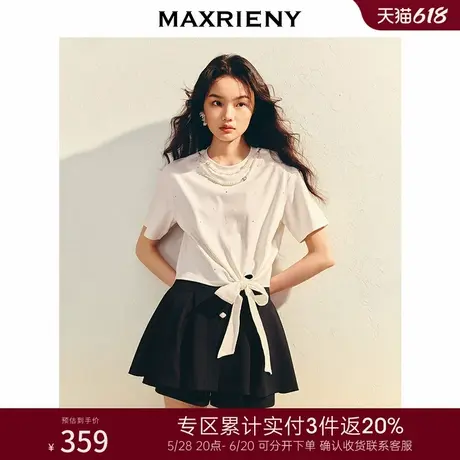 [3件8折]MAXRIENY精致日常短袖上衣高级气质感修身显瘦T恤商品大图