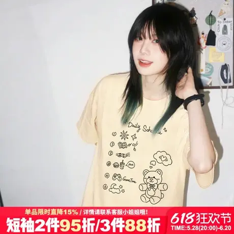 chic学院风宽松正肩奶呼呼杏色短袖女t恤日常通勤风百搭纯棉上衣商品大图