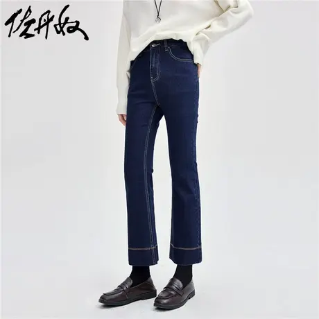 佐丹奴裤子女装洗水明线中腰微喇牛仔九分裤 13424150商品大图