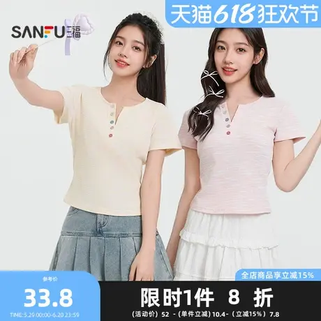 三福短T恤2025夏季彩虹色系纽扣渐变条纹短款上衣女装499586商品大图