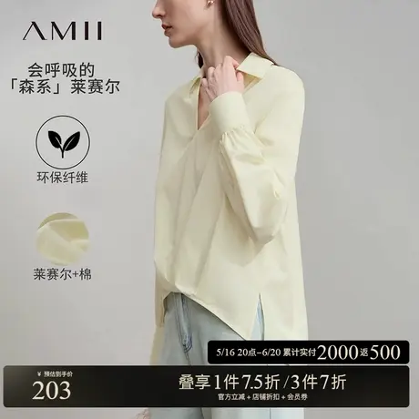 Amii2025秋新款极简通勤设计感翻领V领前短后长宽松莱赛尔棉衬衫商品大图