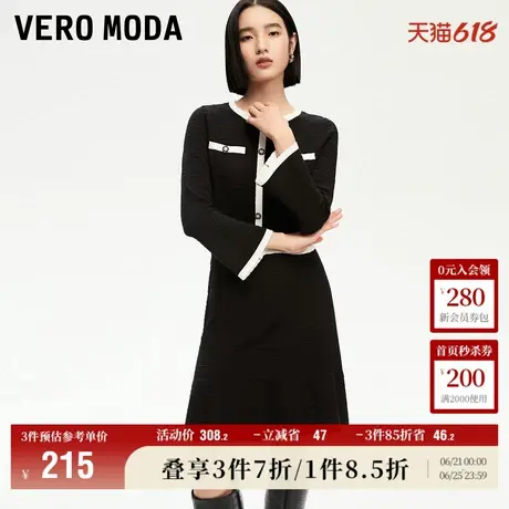 Vero Moda奥莱针织衫毛衣女秋冬新款撞色喇叭袖小香风上衣流行商品大图