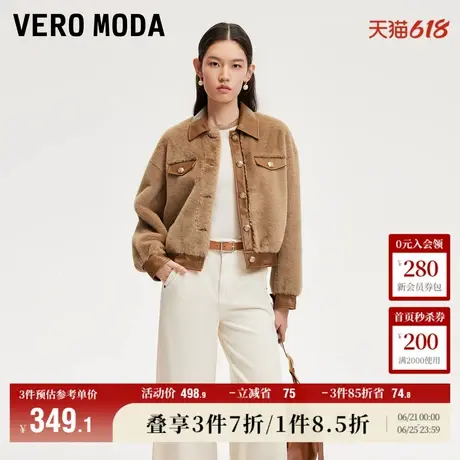 Vero Moda奥莱厚外套女秋冬新款毛绒PU拼接百搭学院风短款大衣商品大图