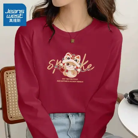 KHV真维斯2025年蛇年本命年衣服新年红色长袖t恤女纯棉内搭打底衫图片