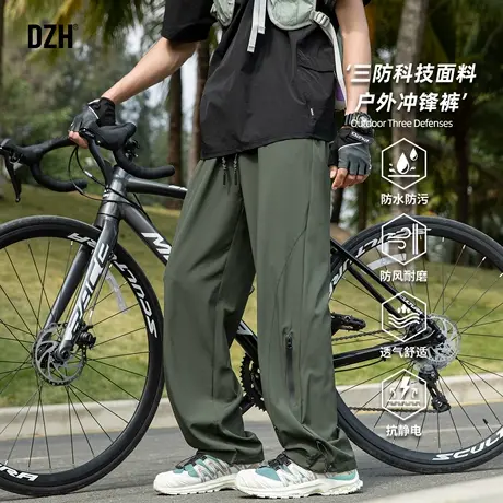 男士户外三防工装裤男夏季防风防泼水冲锋裤2025新款直筒裤子男裤图片