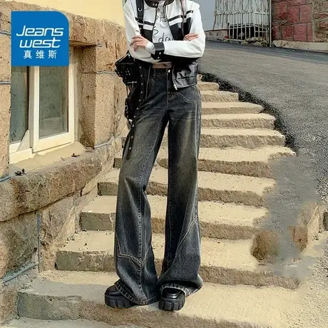 KZ真维斯美式复古牛仔裤子女生阔腿宽松高腰2025年新款辣妹直筒裤商品大图