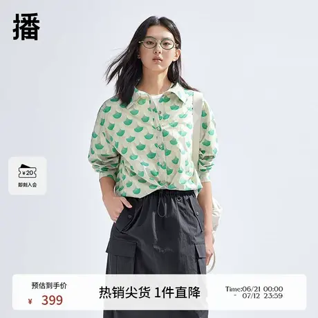 【新中式】播印花衬衫女商场同款春夏可露丽长袖上衣BDR1CD0191商品大图