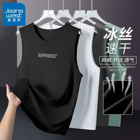 GV真维斯冰丝无袖男t恤夏跑步运动汗衫男款2025新款大码速干背心C商品大图