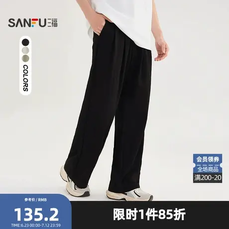 三福2025夏季男士简约通勤山本裤休闲裤 阔版大直筒长裤500917商品大图
