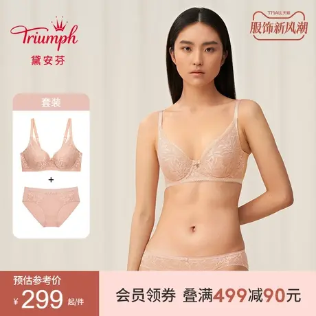 Triumph/黛安芬水盈绽放薄蕾丝U型美背29-643/87-2291文胸小裤套商品大图