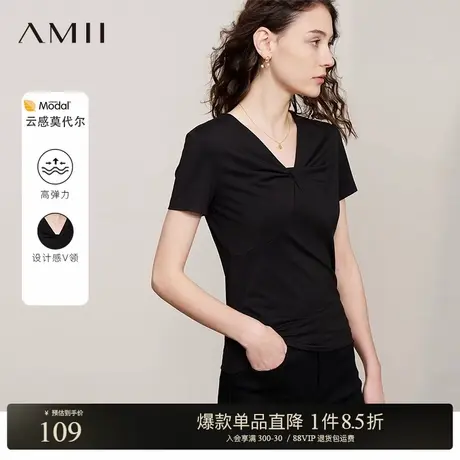 Amii2025夏新款极简纯色修身短袖套头V领莫代尔棉上衣T恤女商品大图