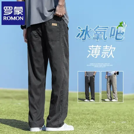 罗蒙莱赛尔休闲裤夏季薄款宽松直筒男士潮牌新款松紧腰长裤仔N1Z商品大图