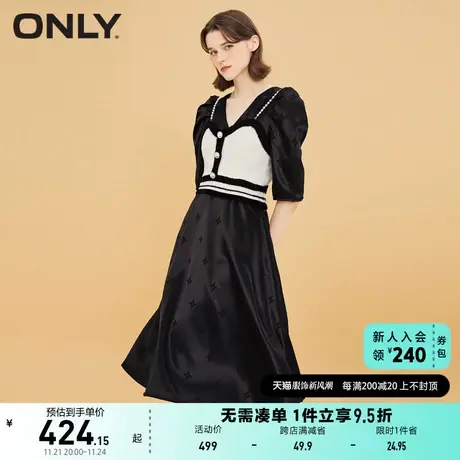 ONLY奥莱夏季百搭可拆卸珍珠吊带套装连衣裙女图片