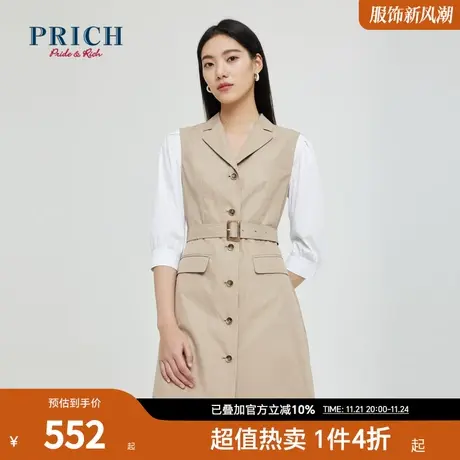 【商场同款】PRICH春秋新款拼接撞色假两件西装领收腰连衣裙女商品大图