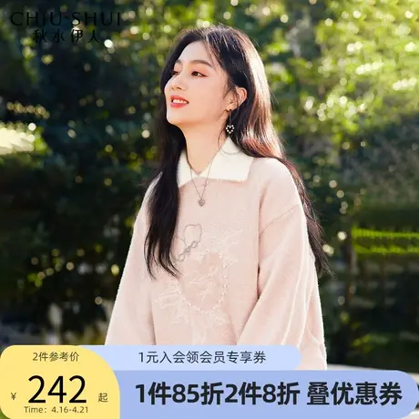 秋水伊人温柔小翻领卫衣2022年春季新款女装休闲减龄刺绣宽松卫衣商品大图