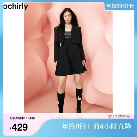 ochirly欧时力吊带裙套装女新款秋装伞裙短西装显瘦小个子通勤图片