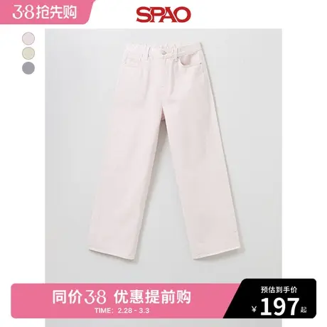 SPAO韩国同款春季女士休闲宽松简约时髦舒适直筒棉质长裤图片