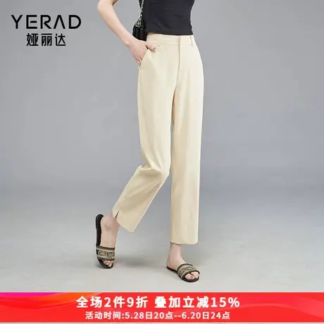 娅丽达白色防透直筒裤女2025夏新款裤子薄款休闲裤西裤九分西装裤商品大图