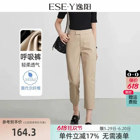 逸阳八分卡其色烟管裤2025夏季宽松显瘦舒适凉爽亲肤莫代尔裤薄款商品大图