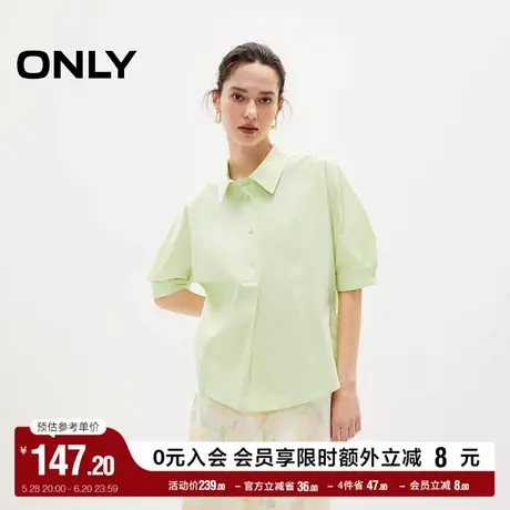 ONLY奥莱夏季时尚通勤风蝙蝠袖短款衬衫女商品大图