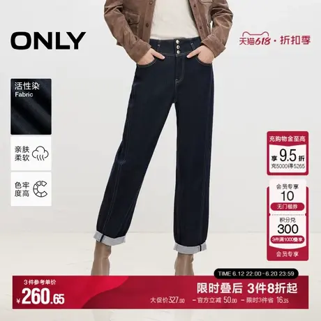 ONLY冬季时尚百搭高腰九分裤男友裤牛仔裤女|124449012商品大图
