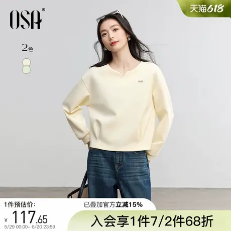OSA欧莎2025年新款春季米白色小V领宽松卫衣女士薄款套头长袖上衣商品大图