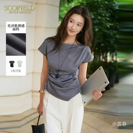 Scofield女装浪漫短袖衬衫女肌理感一字领衬衣2025夏季新品商品大图