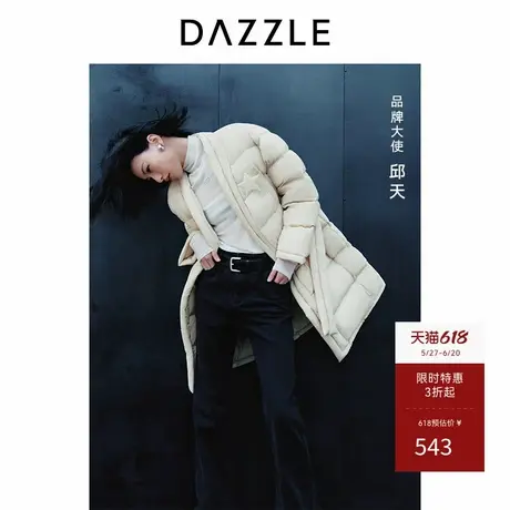 邱天同款DAZZLE地素奥莱两件套高领打底冬季修身毛衣女图片