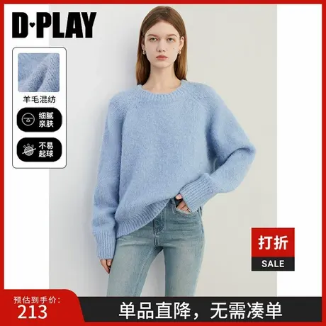 DPLAY2025春季新款气质圆领蓝色毛衣女含羊毛针织衫宽松上衣长袖商品大图