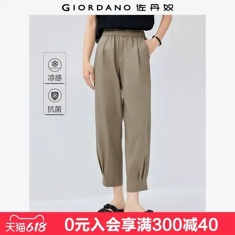佐丹奴户外穿搭女装黑科技凉感抗菌打褶裤脚松紧腰九分裤05425062图片