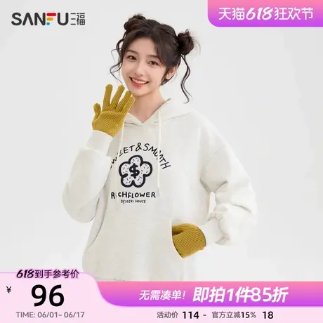 【有钱花联名】三福套头卫衣2025新款春季宽松加绒上衣女装494841商品大图