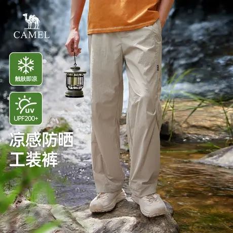 骆驼男装凉感工装裤男女2025新款夏季直筒束脚防晒户外休闲长裤子商品大图