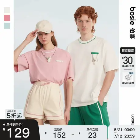 bosie2025夏季新款圆领短袖T恤男情侣可拆卸项链体恤百搭打底衫潮商品大图