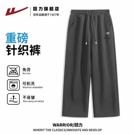 回力男士休闲裤春秋重磅宽松大码阔腿裤男生复古美式抽绳运动裤A商品大图