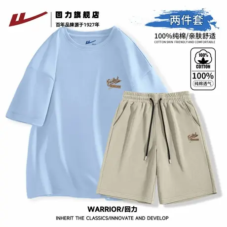 回力浅蓝色百搭男士夏季运动休闲套装纯棉大码短袖T恤短裤两件装S图片