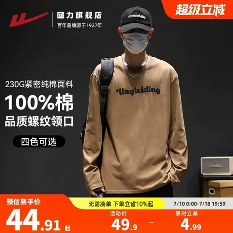 回力长袖t恤男纯棉2025秋季新款美式复古圆领卫衣内搭打底衫上衣商品大图