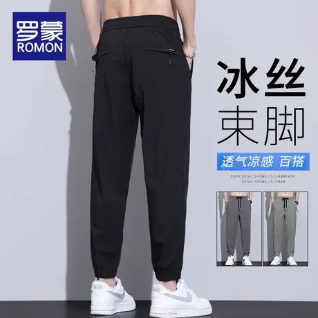 罗蒙夏季冰丝裤子男士宽松速干夏天运动九分束脚2025新款休闲裤男商品大图