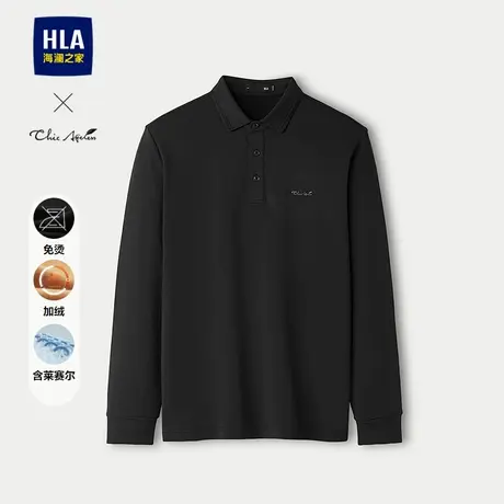 HLA/海澜之家轻商务Chic AgelessPOLO衫25秋新免烫含莱赛尔加绒男图片