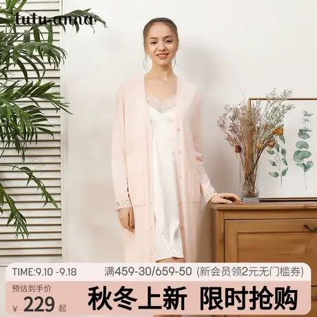 tutuanna春夏新品  毛毛纱纯色前扣针织外套女棉专柜同款空调衫图片