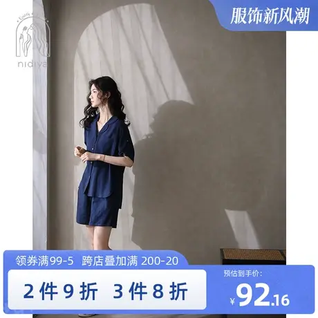 妮狄娅睡衣女夏季纯棉短袖翻领开衫时尚暗纹可外穿清凉家居服套装商品大图