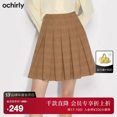 【首降】ochirly 欧时力 高腰jk半身裙新款春通勤甜美A字百褶短裙图片