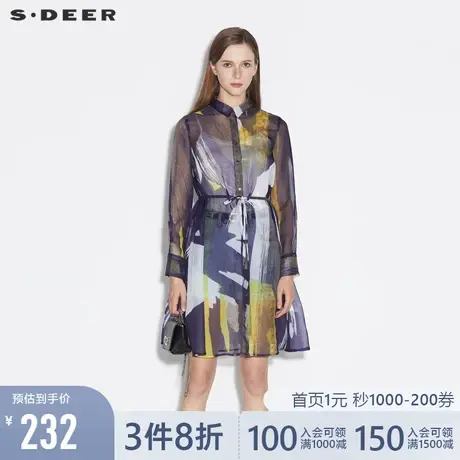 sdeer圣迪奥女装时尚翻领印花收腰长款轻薄衬衫S21280511🆕商品大图