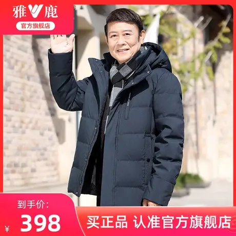 雅鹿爸爸羽绒服男冬季加厚2025新款中老年加绒保暖中长款防寒外套商品大图