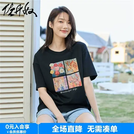 佐丹奴联名t恤女夏季新款纯棉女生森系清新宽松短袖上衣99391197图片