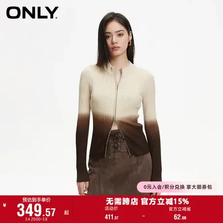 ONLY奥莱夏季螺纹修身渐变短款圆领开衫针织衫女图片