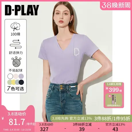 DPLAY【惠品】日常简约紫色圆领宽松定制D字珍珠烫钻亲肤T恤上衣商品大图