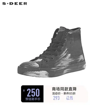 sdeer圣迪奥时尚印花高帮帆布鞋S20183944🤑商品大图