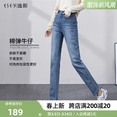 逸阳女裤2025春季新款九分中腰小直筒九分牛仔蓝裤子宽松修身显瘦商品大图