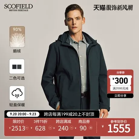 【90%鹅绒】SCOFIELD男装冬季23年新款羽绒服休闲连帽保暖通勤图片