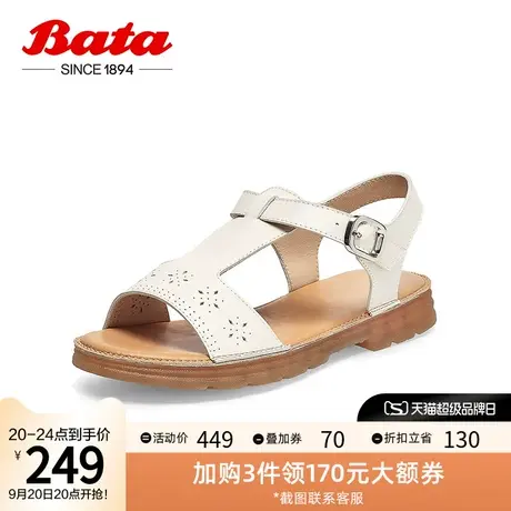 Bata舒适凉鞋女2023夏季新款牛皮舒适复古百搭一字带凉鞋95628BL3商品大图